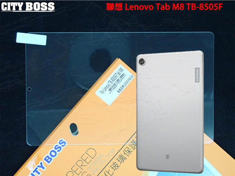 聯想 Lenovo Tab M8 TB-8505F 亮面滿版透色 鋼化玻璃螢幕保護貼 滿版玻璃