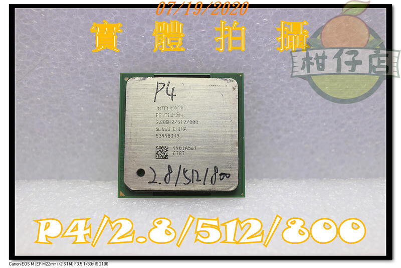 含稅 intel Pentium 4 2.8GHZ/512/800 478腳位 二手良品 小江~柑仔店