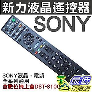 [玉山網] SONY 液晶電視 遙控器 全系列可用 RM-CD001 數位機上盒對應 DST-S100T 新力 _P19
