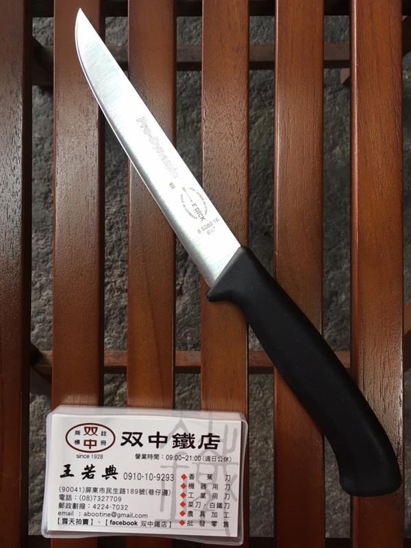 雙中鐵店since1928 德國 DICK NSF塑柄 16cm 歐式去骨刀 牛排刀 8 5080 16 | 露天市集 | 全台最大的網路購物市集