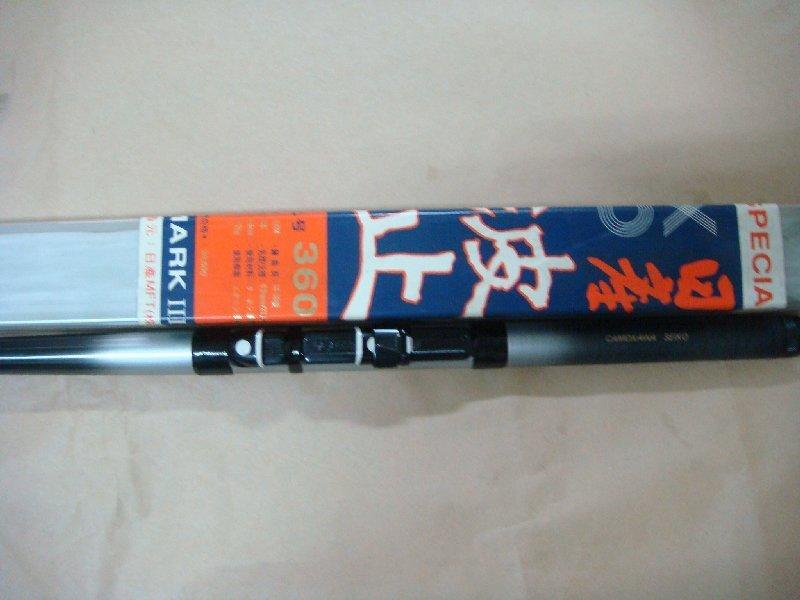 日本製XO日產波止4號高級小繼磯釣鰞鰡竿7尺市價2800元(釣具行歇業託售)