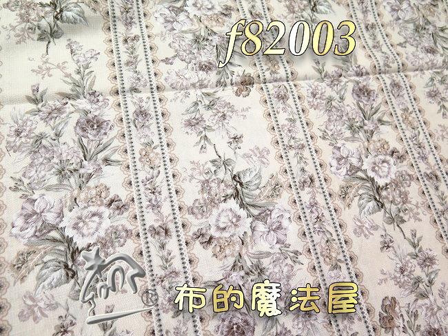 【布的魔法屋】f82003古典花園粉卡其邊條布料純棉布料quilt gate日本進口布料(拼布布料/拼布材料/縫紉材料)