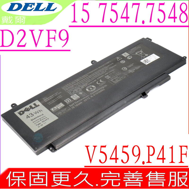 DELL D2VF9 電池 適用 戴爾 Inspiron 15 5000,15 7000,YGR2V,4P8PH