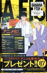 banana fish 復刻版box - 人氣推薦- 2024年4月| 露天市集