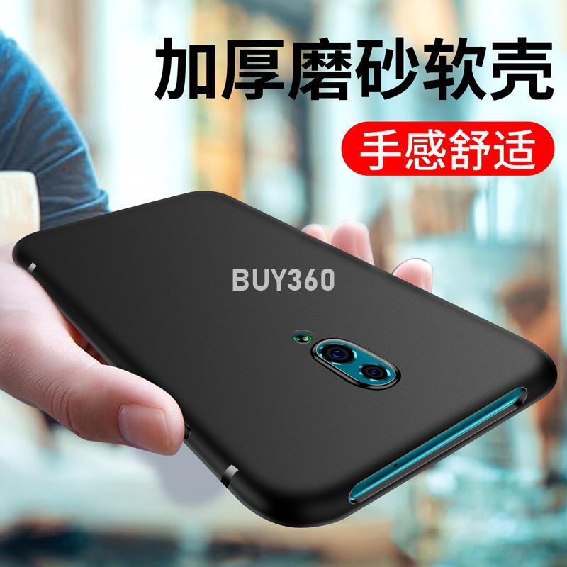 W1838-0330 適用磨砂oppo Reno8Pro+oppoReno9手機殼findX6 5K硅膠4SE AC