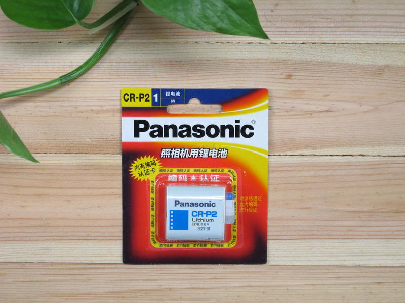 mickey- 國際牌 Panasonic CRP2 CR-P2 相機 鋰電池