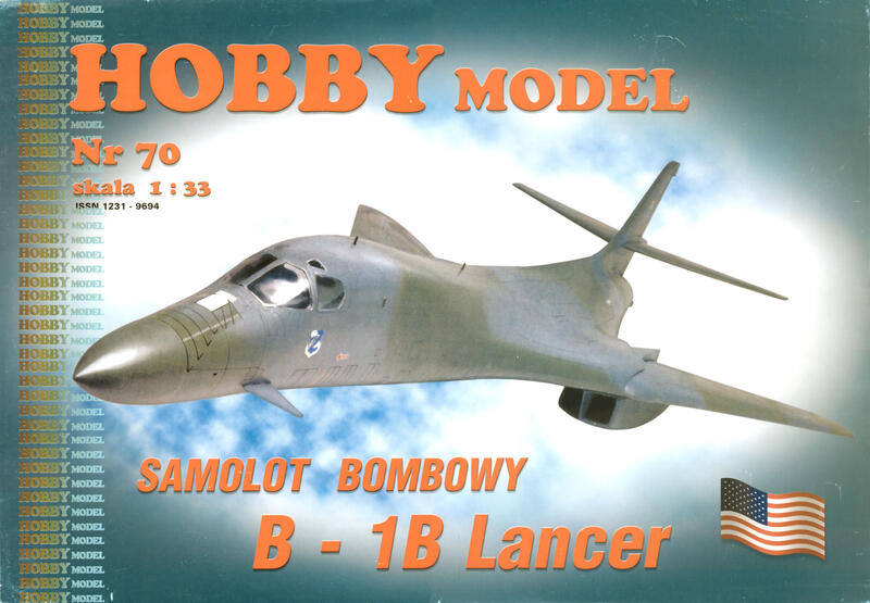 《紙模家》槍騎兵戰略轟炸機  B-1B Lancer(A3) #2 紙模型套件 免運