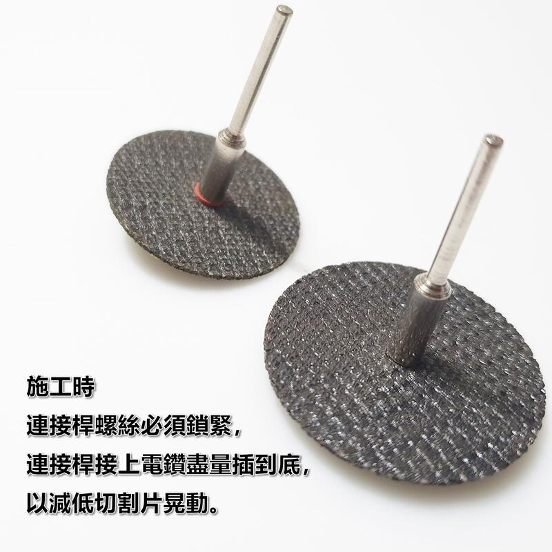 【小劉雜貨】圓鋸片 小鋸片 雙網樹脂切割片 32mm 38mm 買10送2 砂輪片 切割片☻樹脂鋸片κ打磨ζ砂輪切割片Γ