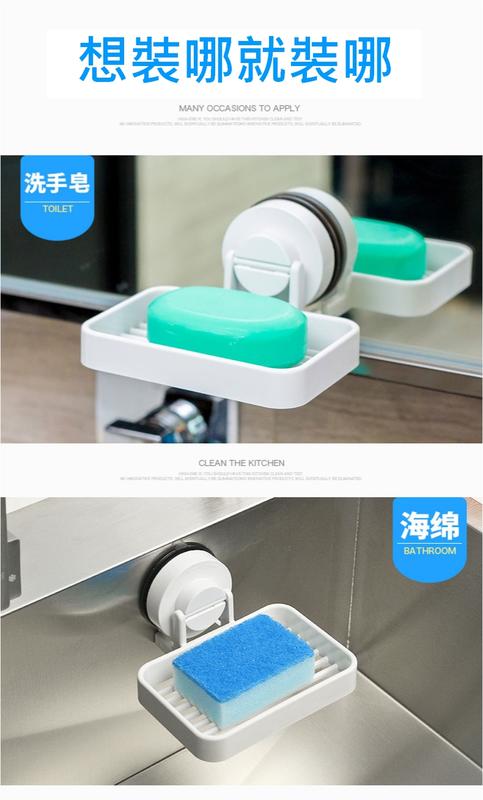 韓國Dehub 浴室 廚房 肥皂架 花洒架 蓮蓬頭架 置物架 強力吸盤 免打孔 免粘膠 杯架 雜物架