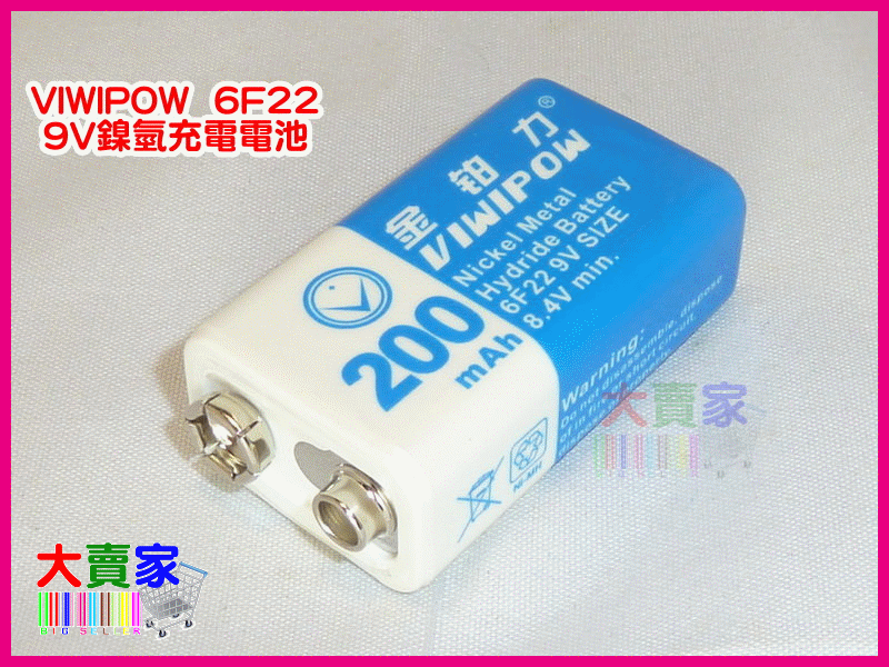【正妹店長】F008-1 方形 9V 充電電池 VIWIPOW  6F22 鎳氫 電壓9V 200mAh