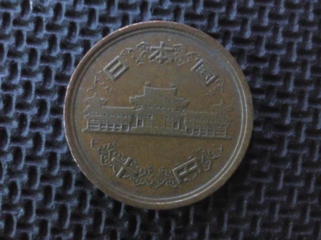 平成24年 10円硬貨 10円玉 平成二十四年 2012年 二〇一二年 銅貨