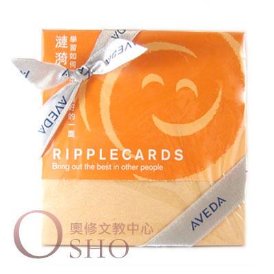 漣漪卡 Ripple Cards 橘盒