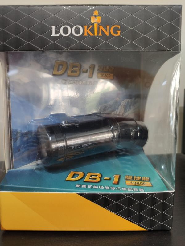 (免運64G) 錄得清LOOKING DB-1 雙捷龍 便攜式前後雙錄行車紀錄器