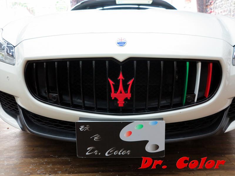 Dr. Color 玩色專業汽車包膜 Quattroporte GTS 亮黑/亮紅/亮白/極光抹茶綠_水箱罩/窗框/手把