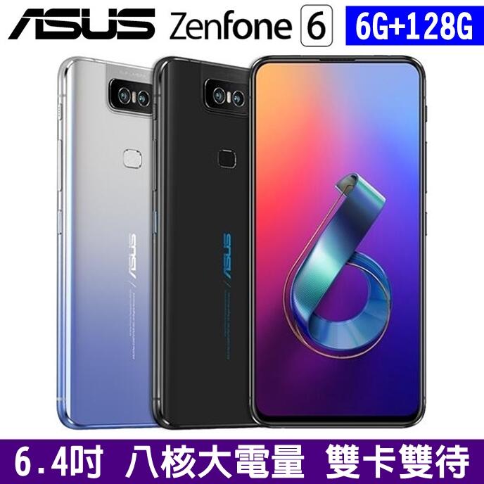 ASUS - 新品未開封 ASUS Zenfone6(6G/128G) トワイライトシルバー 新品未開封 ASUS Zenfone6(6G/128G) トワイライトシルバー