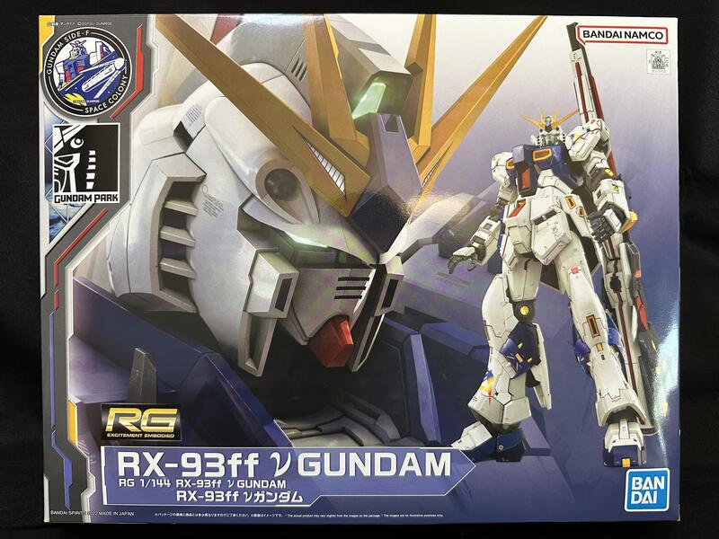 任2免運面交折價~Gundam Base限定 RG 1/144 逆襲的夏亞 RX-93ff ν Gundam 福岡牛鋼彈