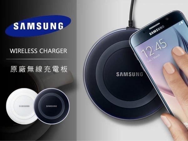 三星 SAMSUNG 無線充電器 GALAXY S6 /S7 /S8 /S9 Edge 無線充電板 QI桌充