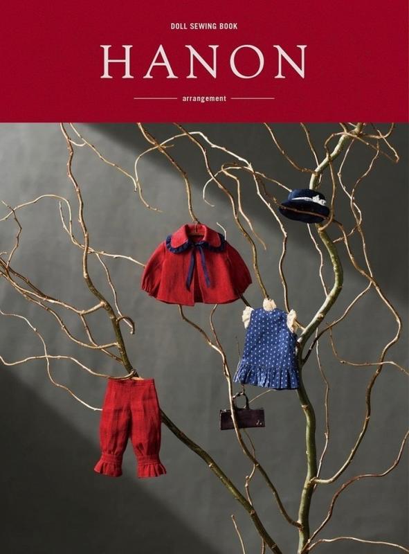【航空版代訂】doll sewing book HANON -arrangement-