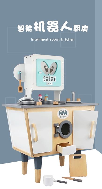 【阿LIN】194603 MSN19001  機器人廚房  調味料 廚具 櫥櫃 洗碗機 生日禮物 辦家家酒 