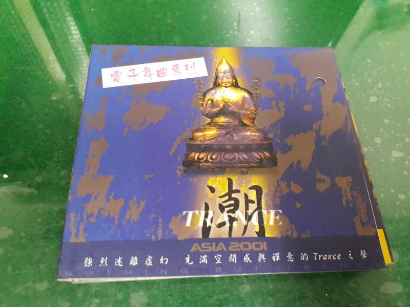《潮 TRANCE~ ASIA 2001 2CD》二手 CD  專輯11Y