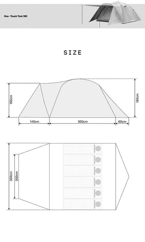 日本代購FIELDOOR ONE TOUCH TENT 300 一鍵式帳篷4~6人用快搭帳篷防