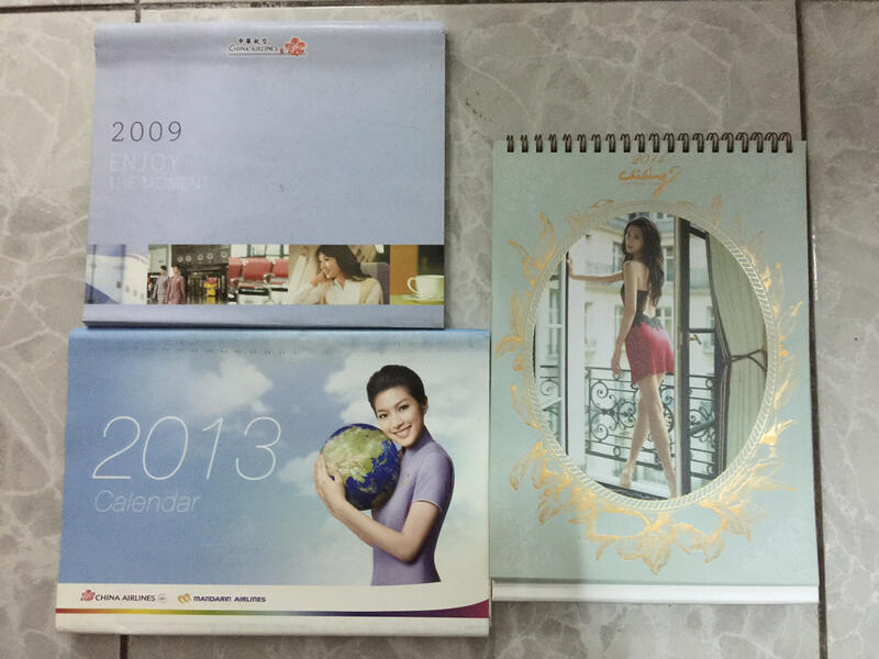 林志玲月曆2014與華航空姐月曆2009、2013