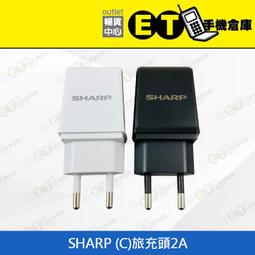 SHARP - 充電器(手機配件) - 人氣推薦- 2024年2月| 露天市集