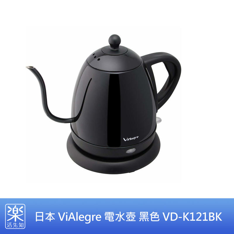 【樂活先知】《代購》日本 ViAlegre電水壺 0.8L 黑色 VD-K121BK