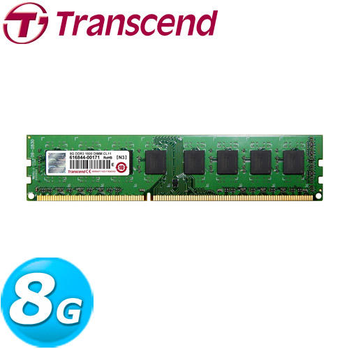 含發票Transcend創見 JetRam DDR3-1600 8GB 桌上型JM1600KLH-8G