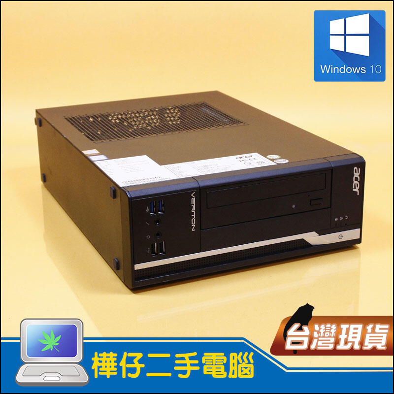 【樺仔二手電腦】Acer Veriton X6650G i5六代CPU WIN10 有HDMI 8G記憶體 1TB硬碟