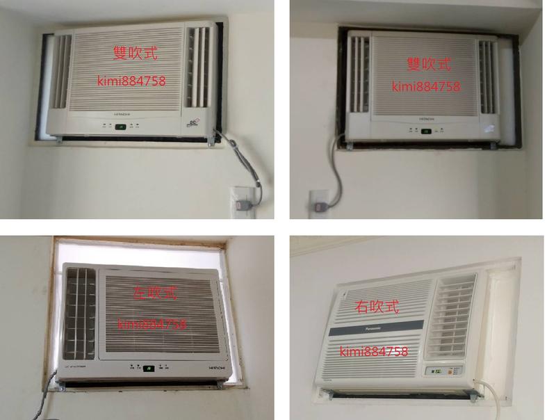 台南地區 冷氣+標準安裝 日立變頻冷暖雙吹式窗型冷氣 RA-69NV