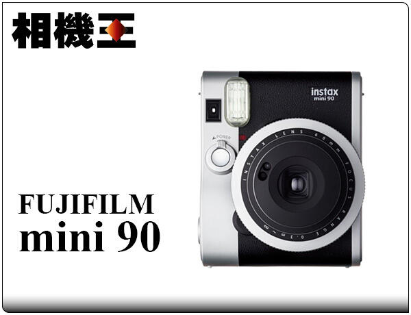 ☆相機王☆Fujifilm Instax Mini 90 銀黑色 拍立得相機 公司貨 #9035