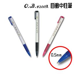 Pilot BPGP-10R-F Super Grip Retractable Ball Pen 0.7mm Black/Blue/Red儿