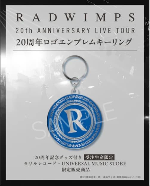 日本環球代購)26060181 RADWIMPS 20周年紀念LIVE TOUR 藍光BD 特典