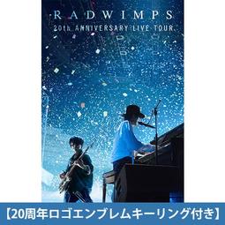 (日本環球代購)26060181 RADWIMPS 20周年...