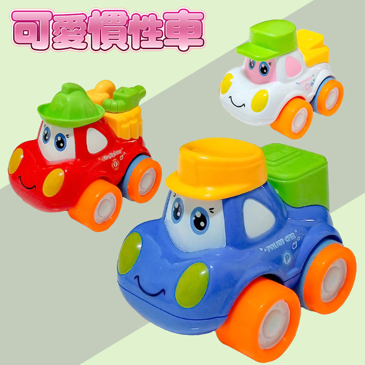 2019成長系列【慣性快樂車 單入】小汽車 警車 消防車 救護車 卡通車 滑行車 慣性車 玩具車 寶寶兒童玩具 模型汽車