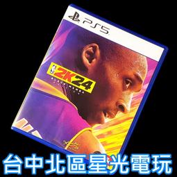 ps5 nba 2k24 - 人氣推薦- 2023年12月| 露天市集