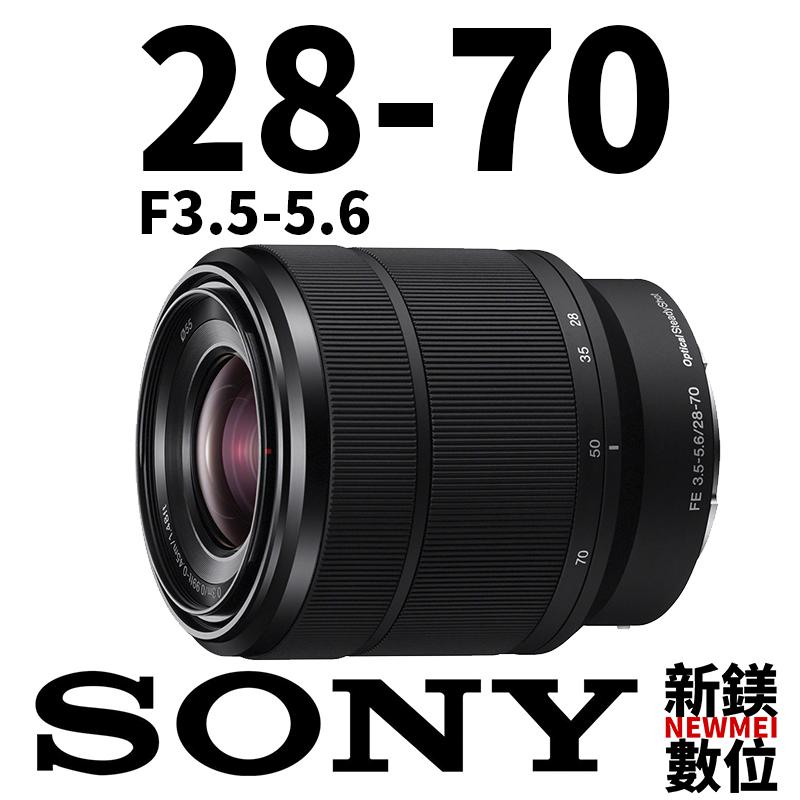 【新鎂】平輸 . SONY SEL 28-70mm FE F3.5-5.6 OSS 白盒 鏡頭 另有便宜公司貨歡迎問答