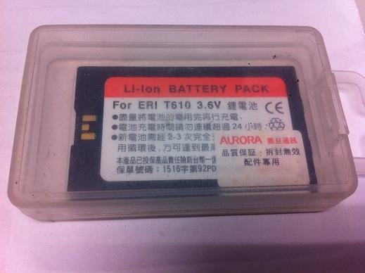 庫存品AURORA ERI T610 3.6V(出貨前會充飽)