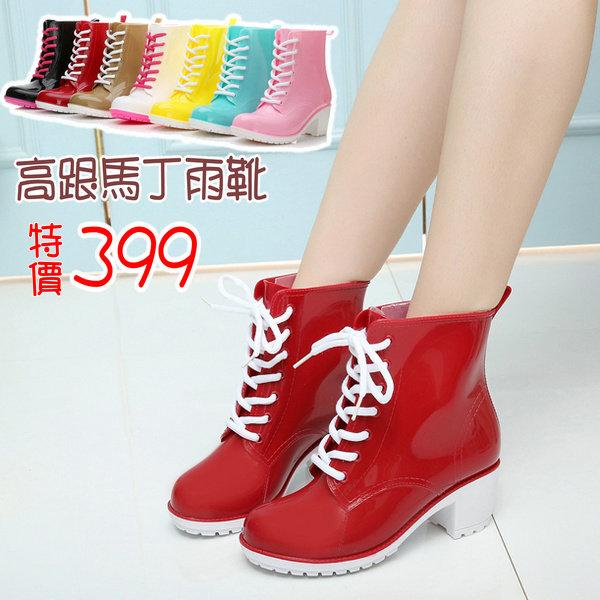 韓國明星流行同款 新款特價糖果色果凍高跟馬丁雨靴 防水馬丁靴 女靴子(C01現貨+預購)