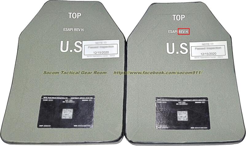 (預訂)真品美軍公發 2020 ESAPI REV.H APM2 防彈抗彈板 S號(7.62mm M-80 AP-M2) | 露天市集 | 全 ...