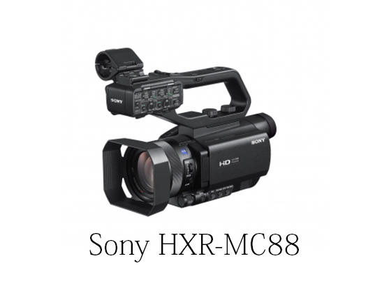 【酷BEE了】Sony HXR-MC88 專業數位攝影機 台灣索尼公司貨