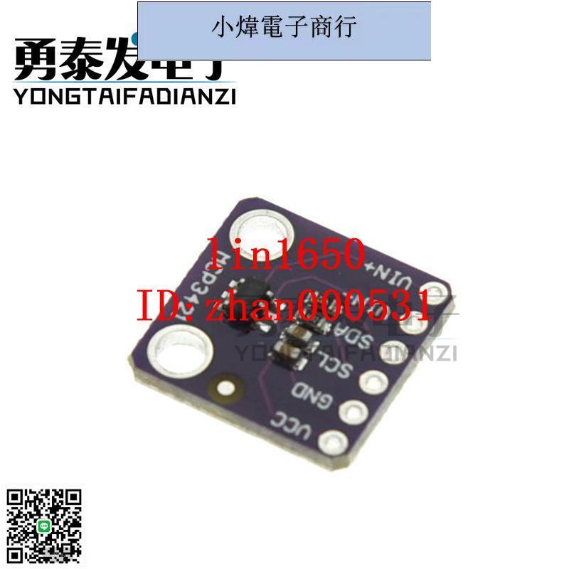 *熱銷產品*PICkit系列分析儀MCP3421 I2C SOT23-6δsigma ADC評估板 | 露天市集 | 全台最大的網路購物市集