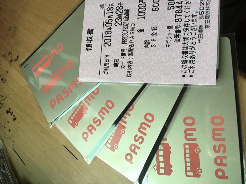最後 1 張 全新 東京 大阪 可以使用 絕版Pasmo 交通卡 電子錢包 可當 Suica Icoca 全日本可用