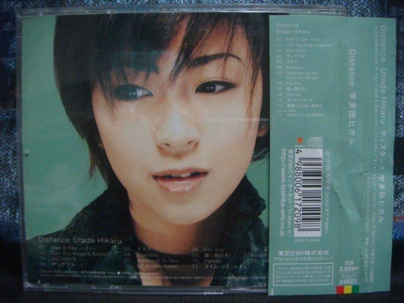 自有收藏日本版宇多田光∕Distance 零距離專輯CD | 露天市集| 全台最大 