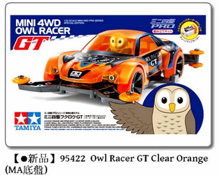 田宮TAMIYA     95422  MINI 4WD OWL RACER GT   MA