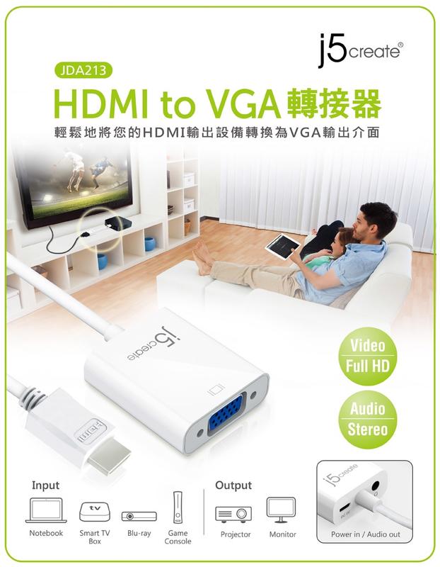 j5create HDMI to VGA 轉接 Mini DP to 4K HDMI 工具