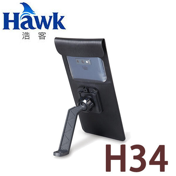【MR3C】含稅 HAWK H34 快拆式 防水 機車 自行車兩用 機車手機架 (19-HCM340BKPA)