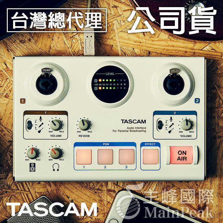 【台灣總代理公司貨】TASCAM US-42 MiNiSTUDIO CREATER USB錄音介面 音效卡 直播 達斯冠