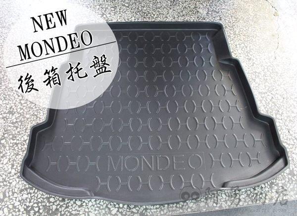 大高雄【阿勇的店】MONDEO MK4 專用 後車箱防水托盤墊 EVA加厚材質 可折不變形 3D立體防漏